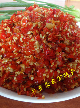 剁辣椒湖南衡阳特产酱鱼头满两瓶