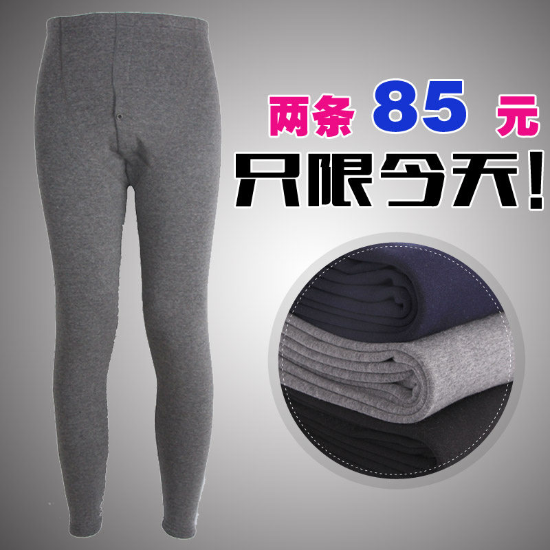 Pantalon collant Moyen-âge simple en coton - Ref 775894 Image 1