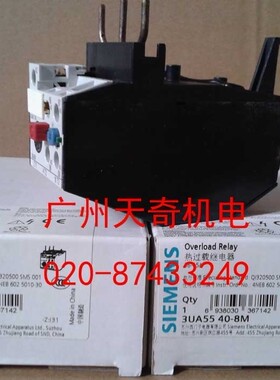 正品全新SIEMENS西门子热过载继电器 3UA5540-2R 32-40A