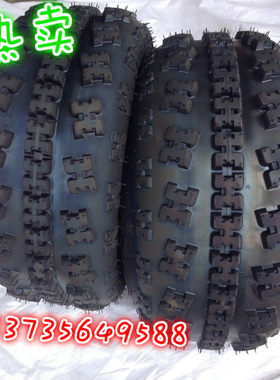 赛格威平衡车轮胎19x7.00-8蝴蝶纹 沙滩车轮胎19*7.00-8寸轮毂