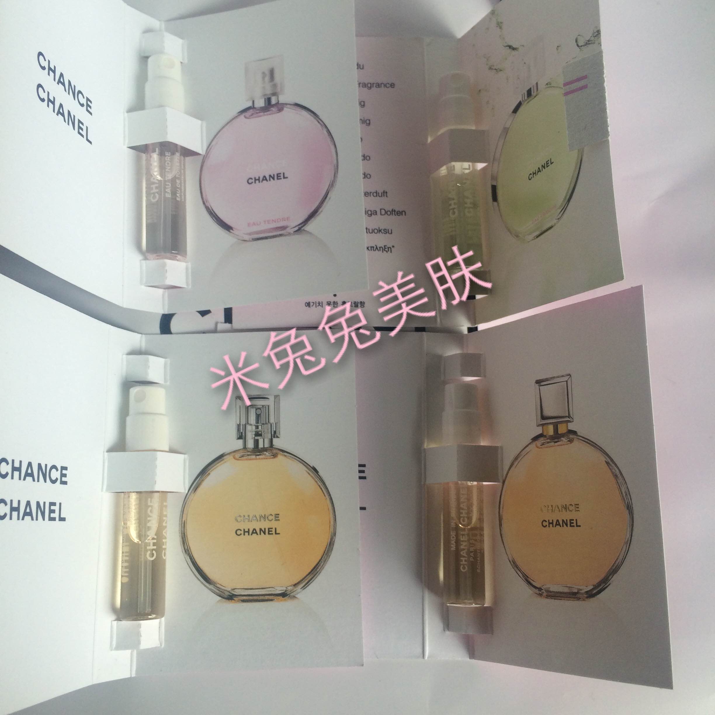 Ïã¸Ûר¹ñ ÏãÄζùChanelåâåËÏãË®ÊÔ¹ÜÖÐÑù ·ÛÉ«ÂÌÉ«»ÆÉ«edtedp 2ml