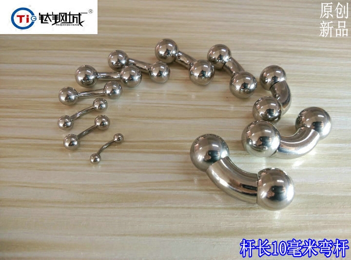 钛钢城R潮人装备人体穿刺