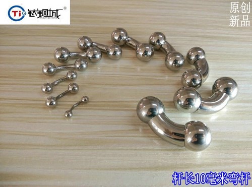 钛钢城R潮人装备人体穿刺
