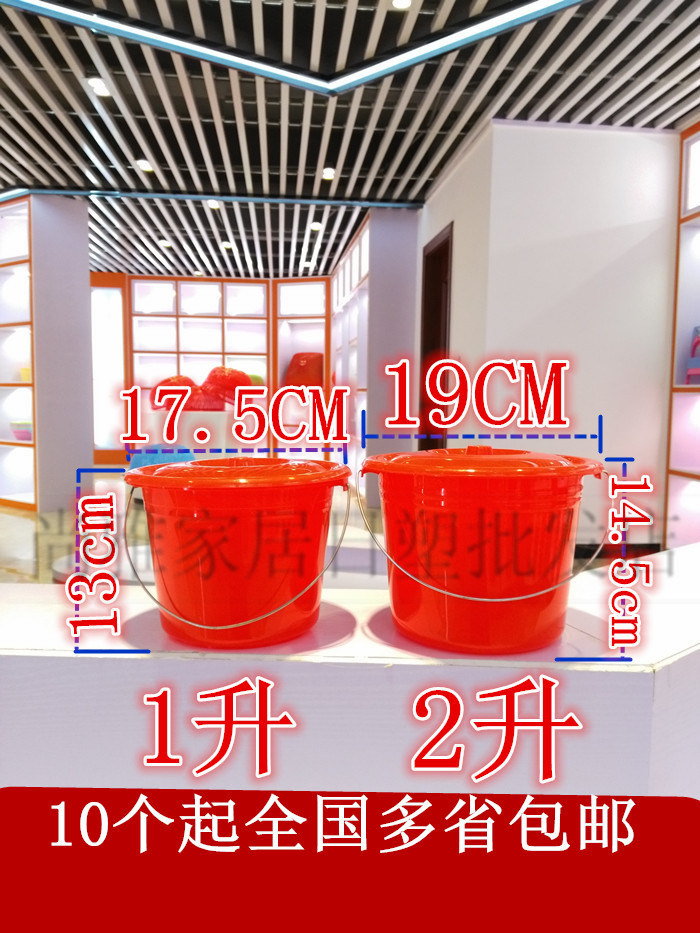 19厘米带盖子儿童画清洁小红桶
