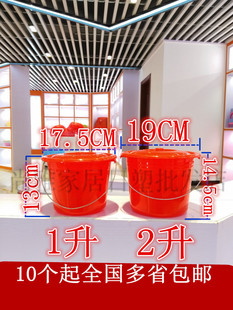 塑料小红桶洗笔桶19厘米小水桶带盖子儿童画画桶油漆桶清洁小桶子