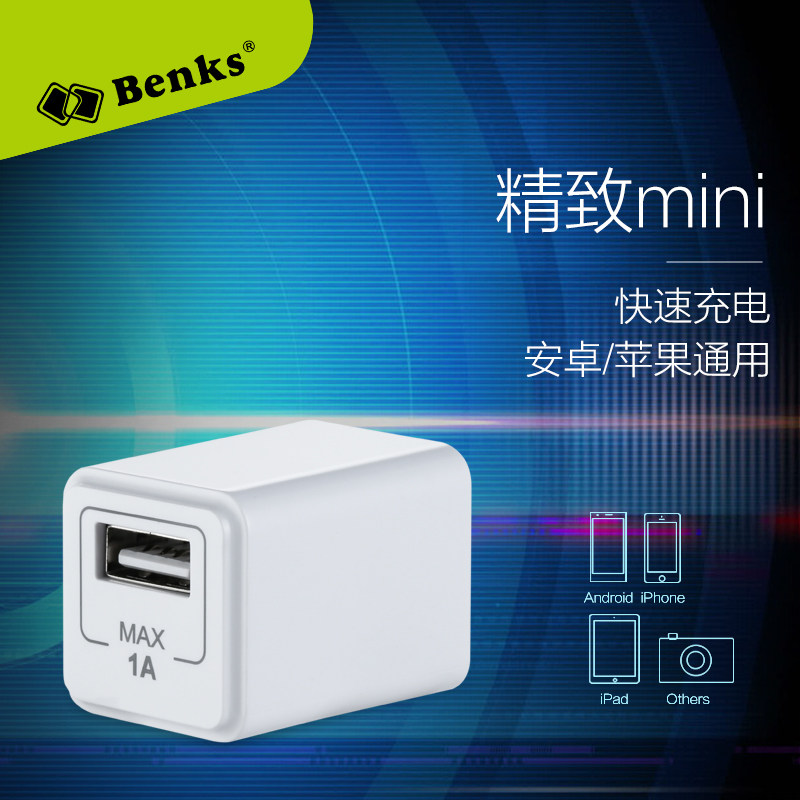 chargeur BENKS pour téléphones APPLE APPLE IPHONE6 - Ref 1292112 Image 4