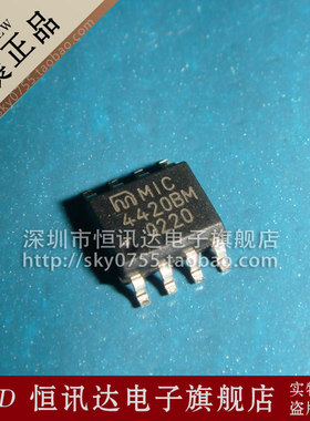 MIC4420CM MICREL/SOP-8 全新原装 质量保证