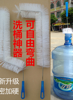 饮水机桶洗桶刷装水清洗内壁全方位毛刷5L 7.5L 11.3升18.9L刷子