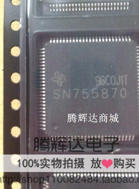 全新原装 SN755870 全新等离子液晶芯片