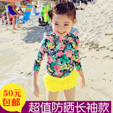 Maillot de bain fille - Ref 2546666 Image 35