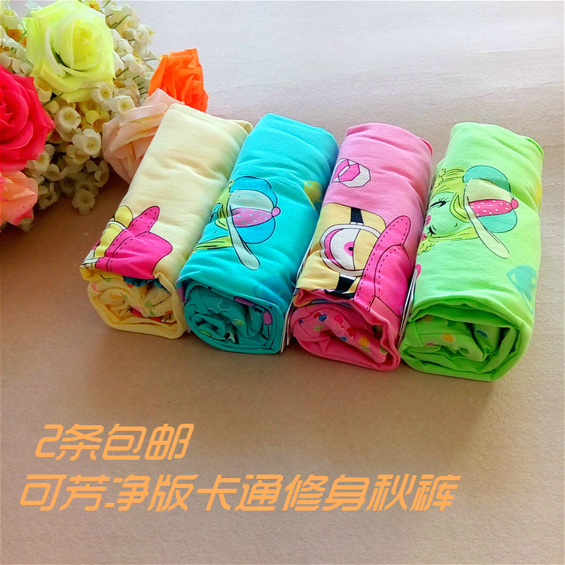 Pantalon collant jeune en coton - Ref 755532 Image 1