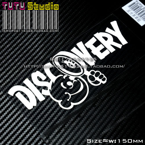 TUTU圖圖車貼-DISCOVERY 探索频道learning center-单色-反光贴