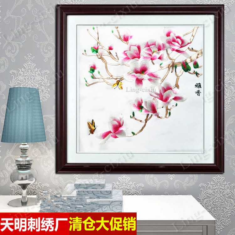 精品苏绣 真丝刺绣工成品 客厅餐厅玄关挂画 玉兰花鸟 现代装饰画