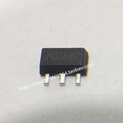 HT7333-1 7333-1 7333A-1 贴片三端稳压管 SOT-89 HT系列全新原装