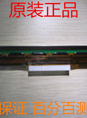 TSC TTP244PLUS /TTP-244PRO TSC342E Pro打印头 热敏打印头