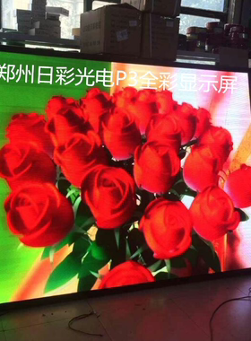 LED全彩显示屏室内小间距高清P2345户外高亮单元板成品广告租赁屏