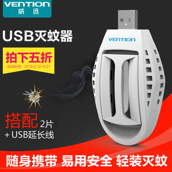 Anti-moustiques USB - Ref 446396 Image 1