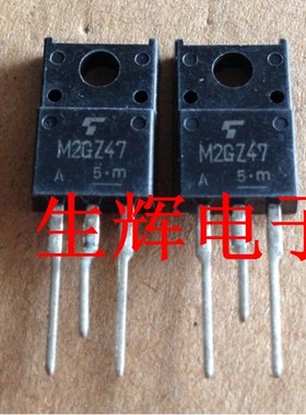 全新进口双向可控硅 SM2GZ47 晶闸管 TO-220F封装