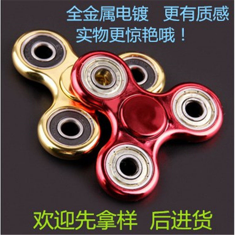 Hand spinner - Ref 2615227 Image 1