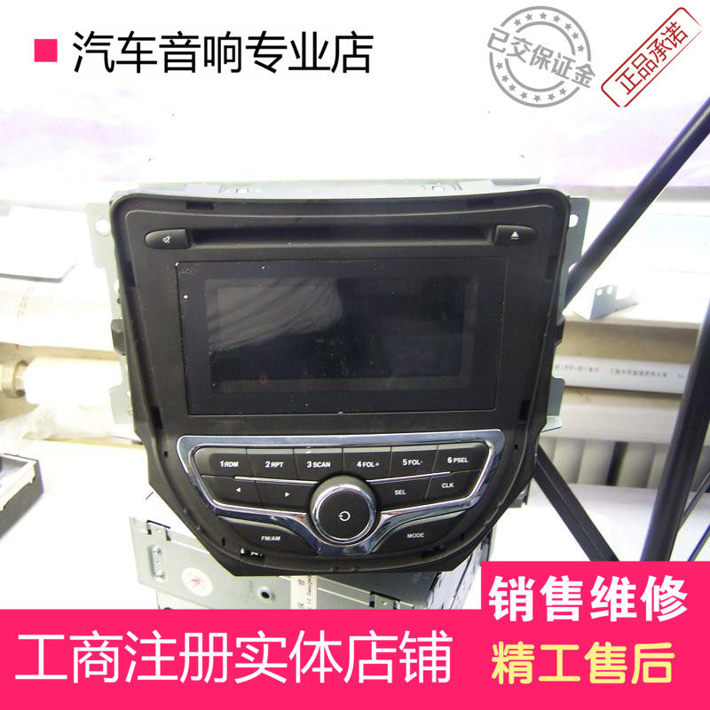 长安CS35逸动原车原厂车载汽车CD主机 4S换导航换下来的全新机子