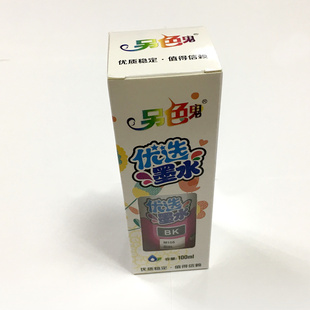 L1455 IB4180佳能墨水100ML 适用IB4080 M205 L605 T859颜料墨水M105 MB5380 另色鬼墨水适用爱普生墨水