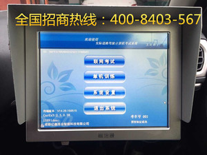 科目三电子路考全自动评判考试培训系统 传感器版本