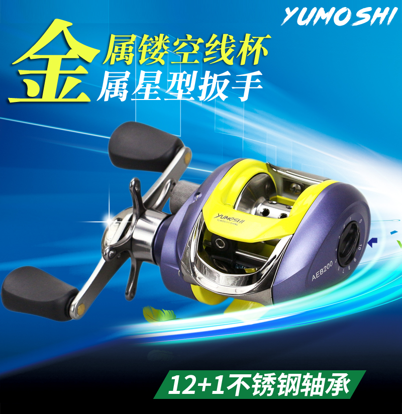 AEB Droplets round left/Right-hand Fishing reels Lures round Road sub- Grip Reel Fishing Reels Fish line Wheel fishing gearin the Outdoor/Mountaineer/Camping/Travel Goods , Fishing equipment , Fish line Wheel  category - from Buy2taobao.com to provide professional Taobao agent buy service