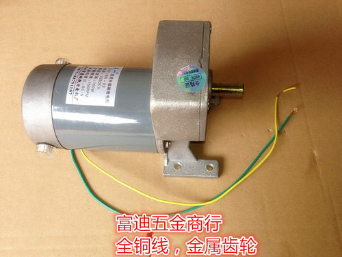 夏一牌 ZYT-88-01 125W减速电机 88-02 150W/筷子机马达/150转