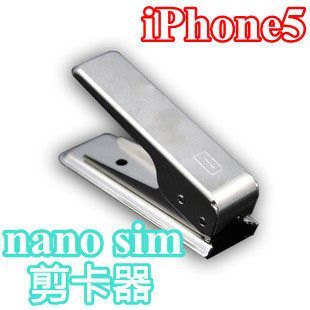 Pince pour cartes SIM - Ref 306768 Image 1