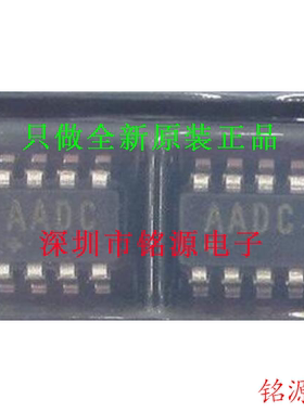 【铭源电子】全新原装 MAX6369KA+T MAX6369 丝印AADC SOT23-8