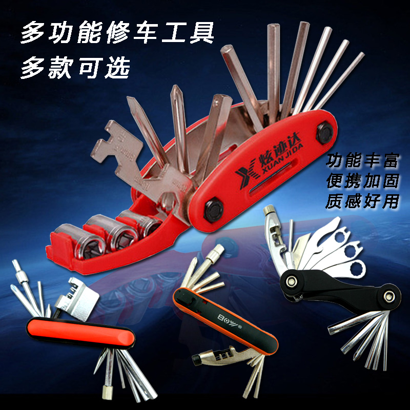 Outils pour vélo - Ref 2279636 Image 1