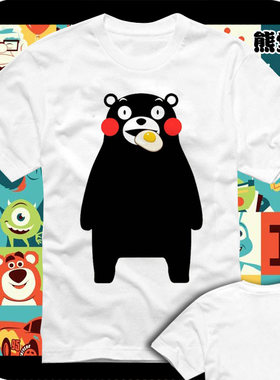 纯棉t恤短袖男女衣服熊本县吉祥物くまモンkumamon 萌熊黑熊本熊