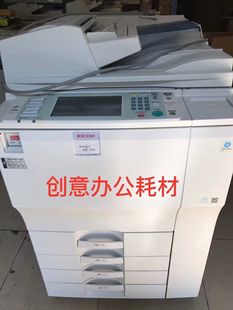 8002二手复印机精品复印机精品 8001 9002 9001 理光MP6001 7001