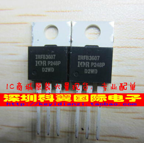【全新原装】IRFB3607 IRFB3607PBF场效应管 75V 80A 直插TO-220