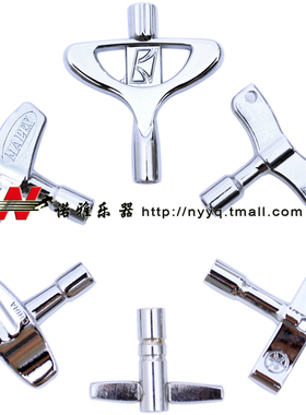 杰菲特 MAPEX 珍珠 鼓钥匙 鼓扳手 架子鼓调节工具 活动价
