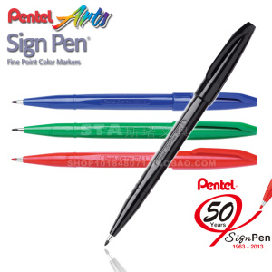 日本Pentel派通 S520 学生草图笔 速写笔 办公Sign Pen签字笔