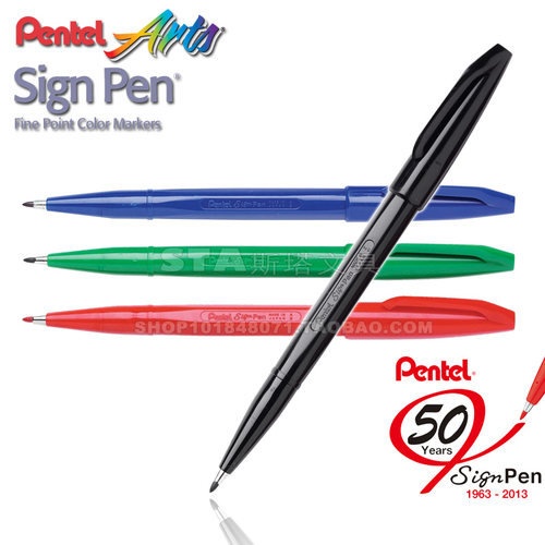 日本派通学生草图笔办公签字笔