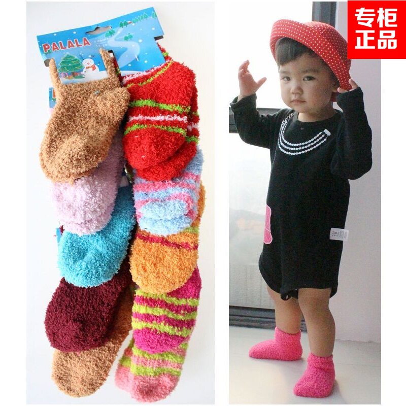 Chaussettes enfant ARTRIX - Ref 2108188 Image 1