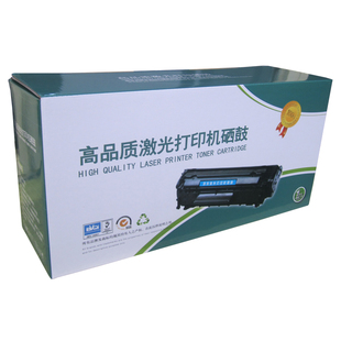 HP1020 1010 M1005 久图 HP3050 惠普Q2612A HP1018 12a硒鼓 适用