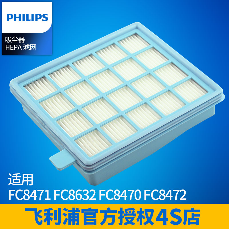 ÊÊÅä·ÉÀûÆÖÎü³¾Æ÷Åä¼þº£ÅÁÂËÃÞFC8471 8632 8470 8472ÂËÍøÂËо