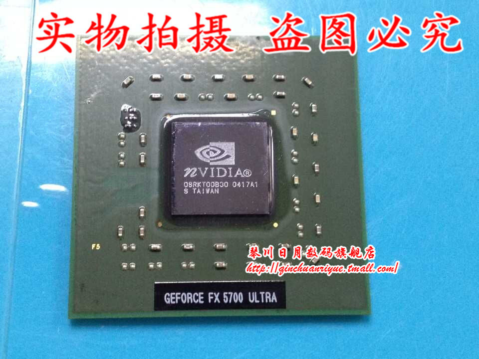 GEFORCE FX 5700 ULTRA 全新原装