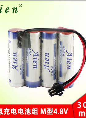 玩具车遥控车遥控船 5号 AA3000mAh 4.8V M型镍氢充电电池组