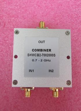 700-2000MHz 10W SMA N 射频同轴 2路 二合一合路器 频率可定制