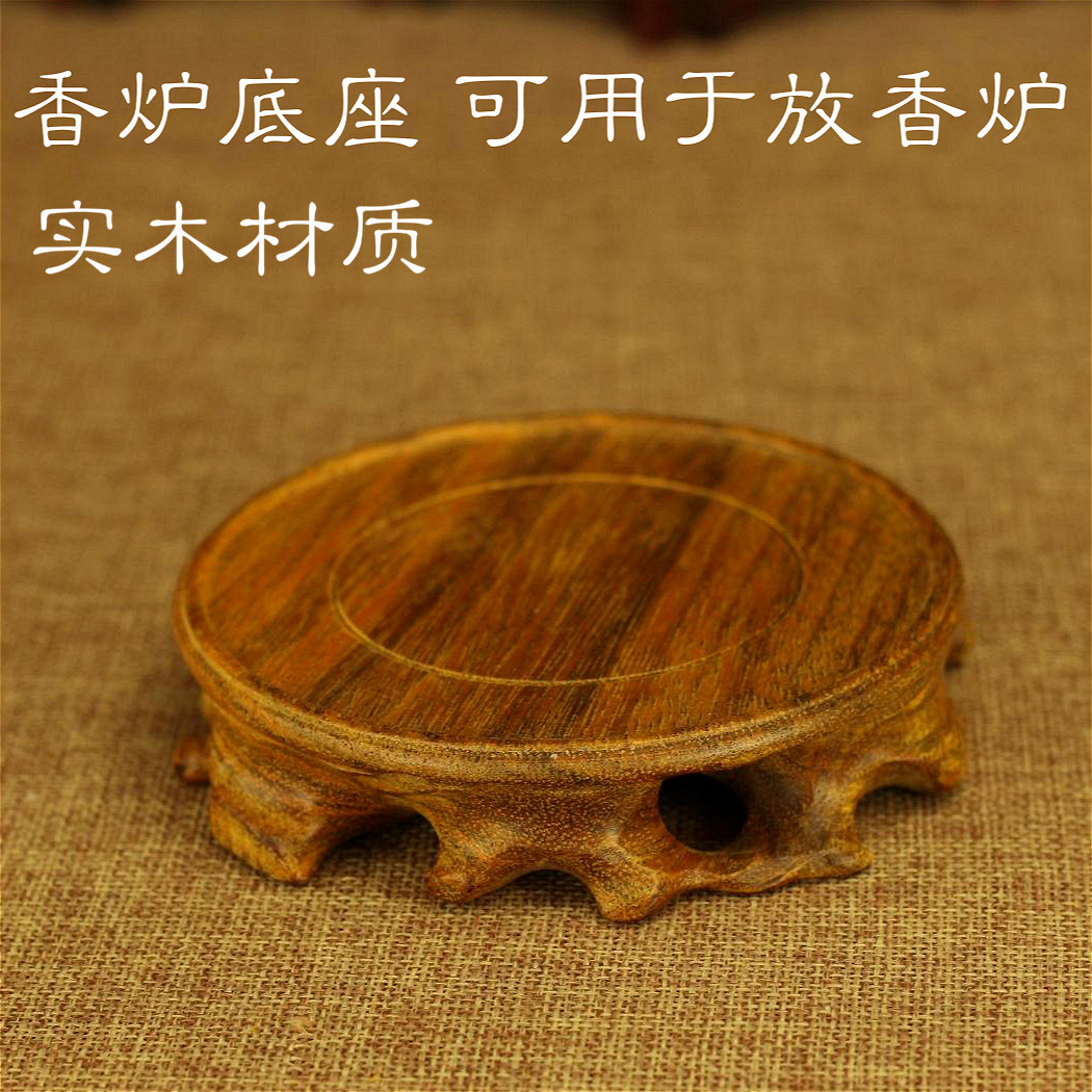 仿古风工艺品镂空木质底座图片