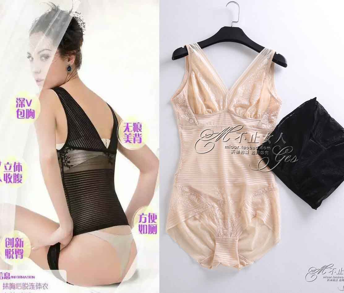 Body - Ref 654025 Image 1