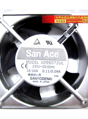 120*120*38mm 12厘米   铝壳三插片 220V 12cm 109s072ul