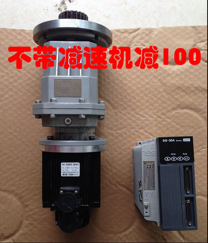 130ST-M07725  8-9成新 2.0KW伺服电机带减速机加驱动器