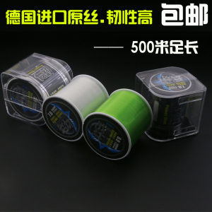 战斗500米鱼线德国进口主线子线尼龙鱼线超强拉力路亚矶钓海钓线