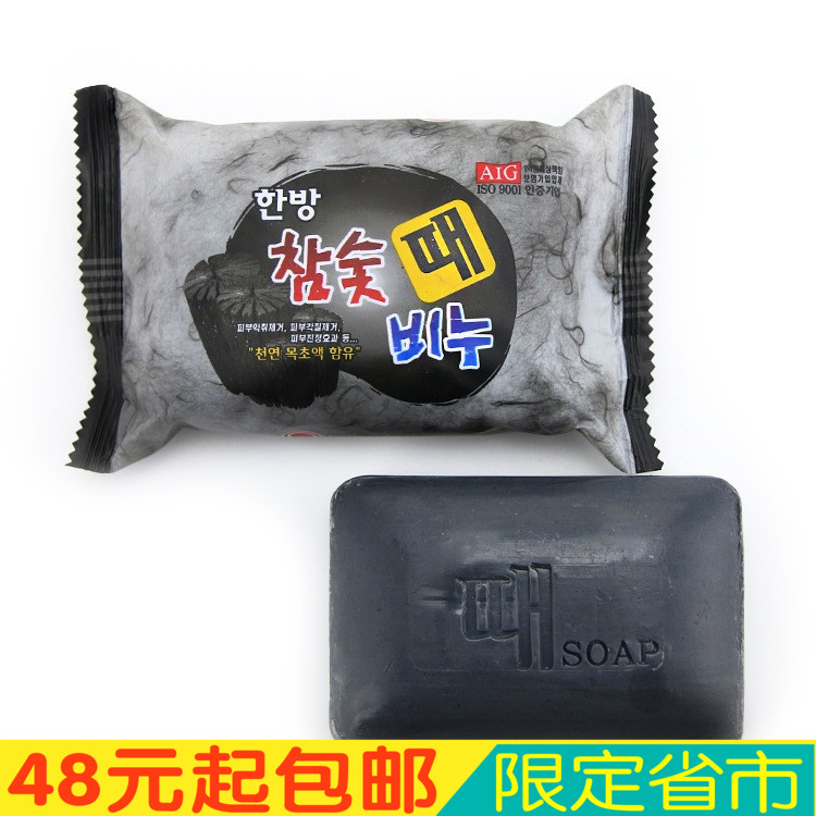 º«¹ú½ø¿Ú º«·½Ä¾Ì¿Öñ̿ȥ»ÒÔí Ï´Ôè²»Óôê È¥ÓÍÈ¥º¹200g·ÊÔí