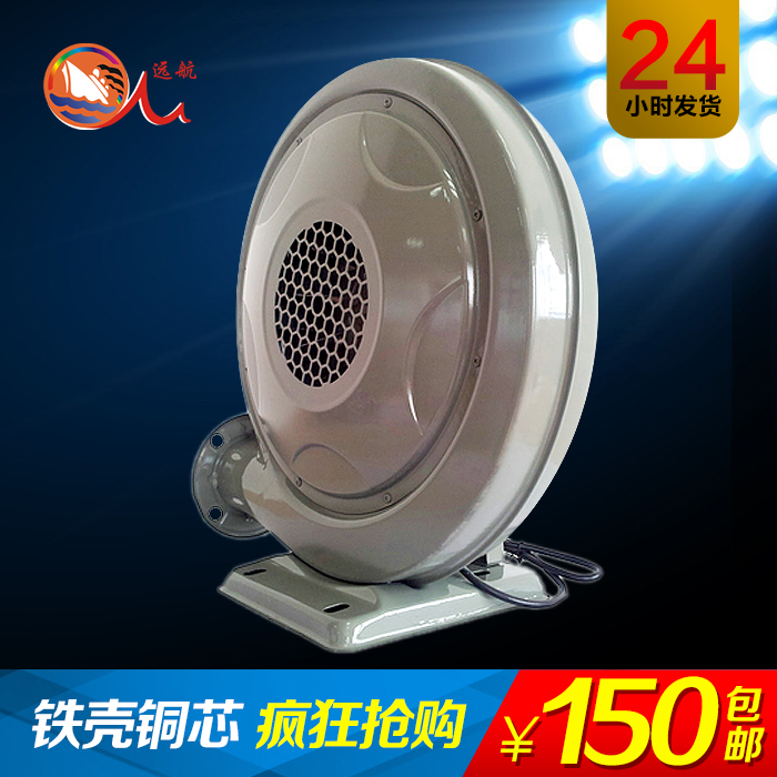 充气拱门婚庆彩虹门红白喜事铁壳大功率风机250w550w750W气模包邮